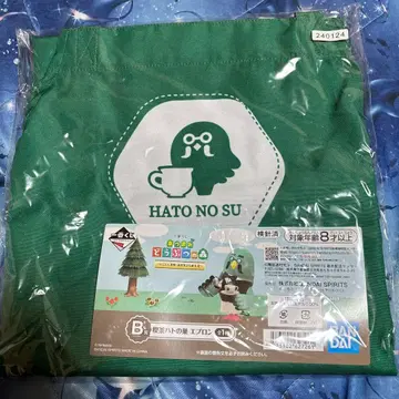 모여봐요 동물의 숲 찻집 비둘기 둥지 에이프런