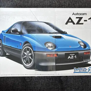 더 모델카 시리즈 No.38 마쓰다 PG6SA AZ-1 1992