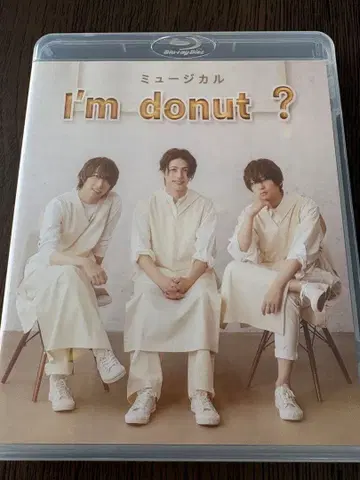 도나뮤 Blu-ray 아이엠 도넛