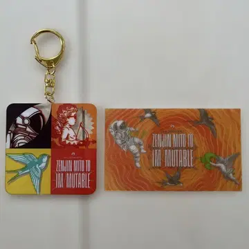 미세스 그린애플 젠진미도와 이뮤터블