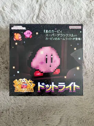 별의 커비 도트 라이트