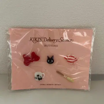 미타카의 숲 지브리 미술관 / 장식 버튼 마녀 배달부 키키
