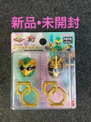 고쥬우쟈 DX 센타이링 세트 고쥬우 이글 & 고쥬우 유니콘