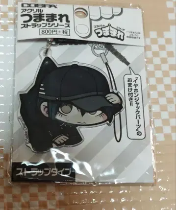 뉴 단간론파 V3 사이하라 슈이치 아크릴 키링