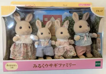 에포크 실바니안 패밀리 FS-47 밀크 토끼 패밀리