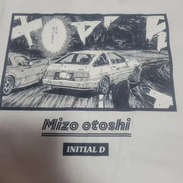 이니셜 D 티셔츠 L