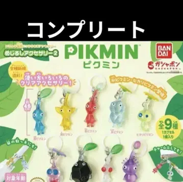 피크민 메지루시 액세서리 2 컴플리트