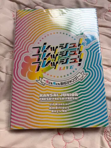 Kansai Junior Fresh! Fresh! Fresh! LIVE