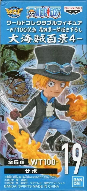 BANDAI SPIRITS WCF 원피스 대해적백경 4 19 사보