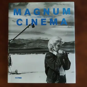 MAGNUM CINEMA 아트북