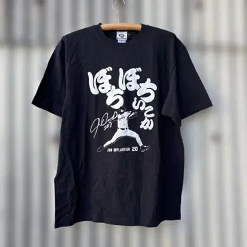 한신 타이거즈 듀플랜티어 투수 티셔츠