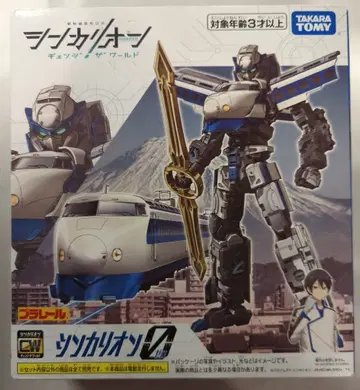 타카라토미 프라레일 신칸센 변형 로봇 신카리온 CW 신카리온 0