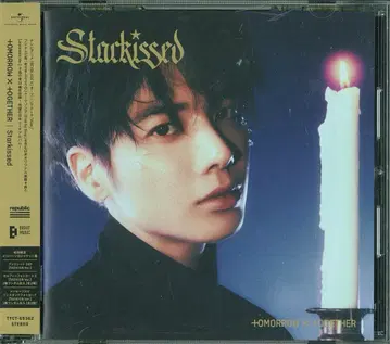 TXT 멤버 솔로 자켓반 TAEHYUN Starkissed