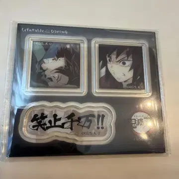 ufotable DINING 대사 아크릴 스티커 토미오카 기유 소시천만