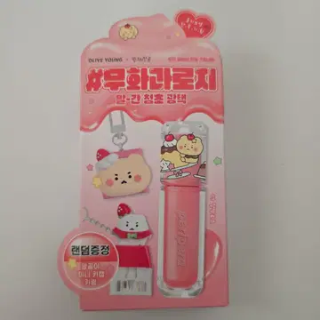 페짱코곰 키링 페리페라 03 틴트 망그로진콤