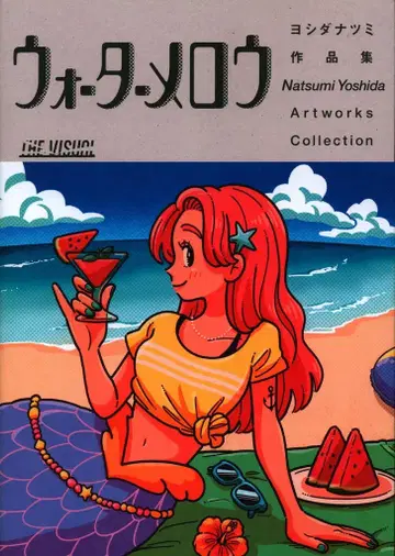 TWO VIRGINS 요시다 나츠미 워터멜로우 (오비 포함)