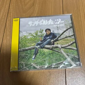 썬더볼트 체인소 betcover!! CD