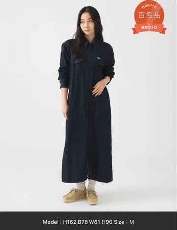 새상품급 빔즈 [별주] Lee 데님 셔츠 원피스 M 봄 원피스