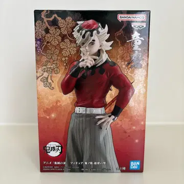 귀멸의 칼날 도우마 피규어 뽑기 게임