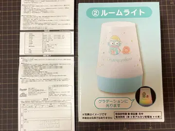 산리오 뽑기 한교동 룸 라이트 보증서 포함