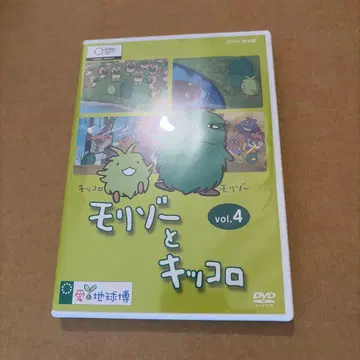 모리조와 킷코로 vol.4