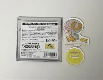 원피스 초파 아크릴 스탠드 CHOPPERS ONE PIECE