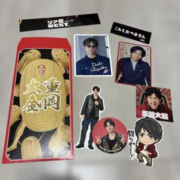 WEST. 시게오카 다이키 군 세트