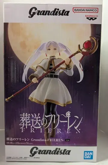 반다이 스피리츠 Grandista 프리렌