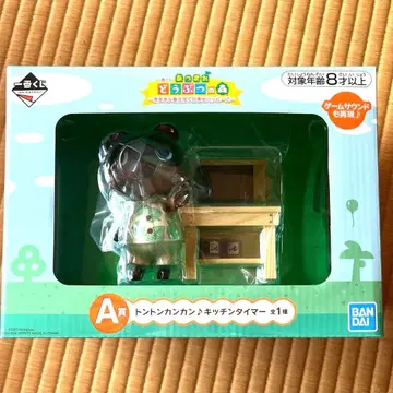 제일복권 동물의 숲 A상 쿵쾅쿵쾅 주방 타이머