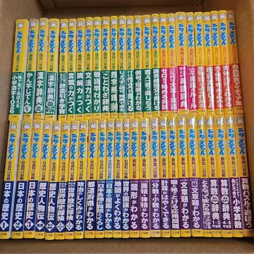 도라에몽 학습 시리즈 50권