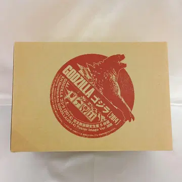 S.H.MonsterArts 고질라 (2014) 포스터 이미지 Ver.