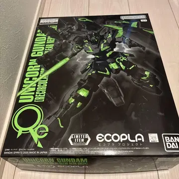 MG 유니콘 건담 리서큘레이션 컬러