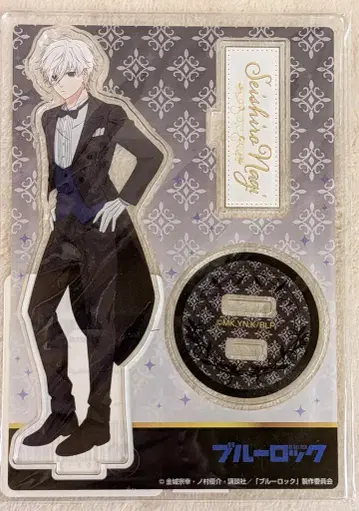 츄가이 코교 아크릴 스탠드 블루 록 나기 세이시로 (집사 ver.)