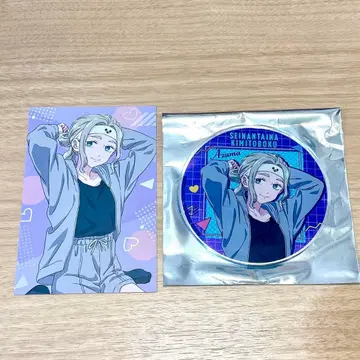 정반대인 너와 나 그라테 아크릴 코스터 비주얼 카드 히가시