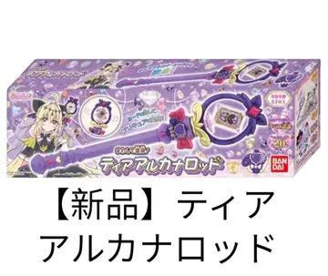 [마지막 1점] 명탐정 프리큐어 반다이 돌려서 변신! 티어 아르카나 로드