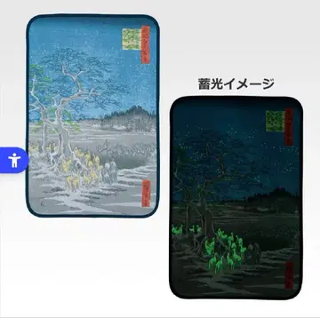 우타가와 일문 제일복권 B상 여우불 담요