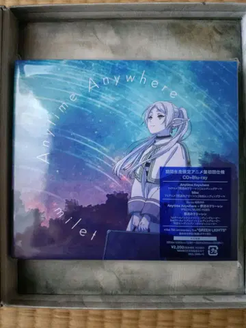 새상품 장송의 프리렌 CD+Blu-ray