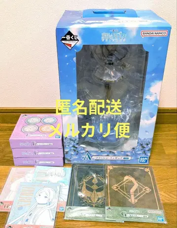 1번 복권 장송의 프리렌 A상 프리렌 피규어 9세트