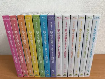 러브 라이브 니지가사키 애니메이션 Blu-ray 1기 2기