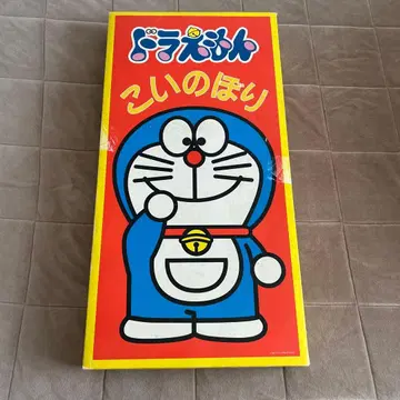 도라에몽 코이노보리
