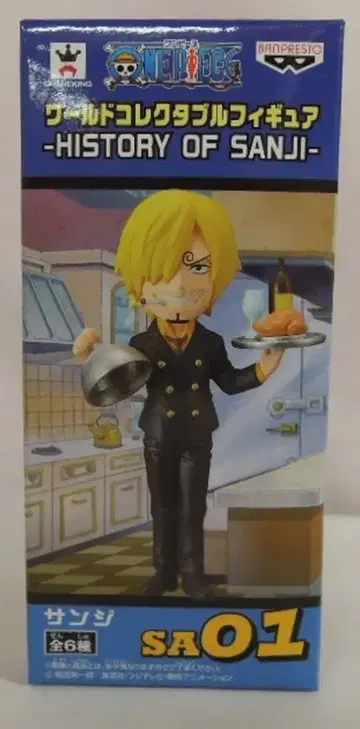 반프레스토 WCF 원피스 HISTORY OF SANJI 상디