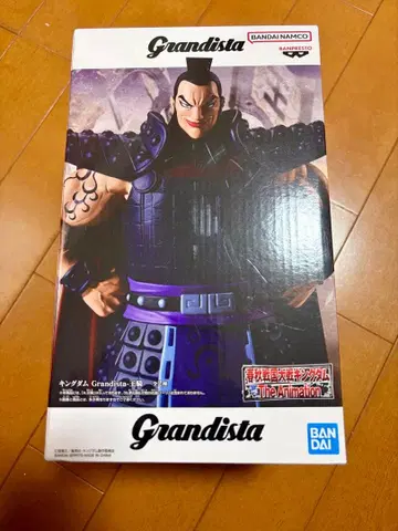 Grandista 킹덤 왕기 피규어