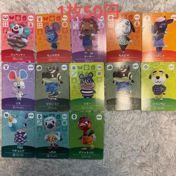 모동숲 amiibo 카드 묶음 판매