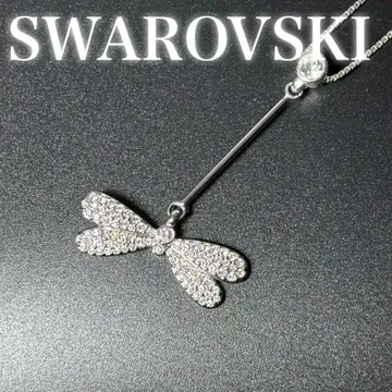 컨디션 최상 스와로브스키 목걸이 나비 버터플라이 큐빅