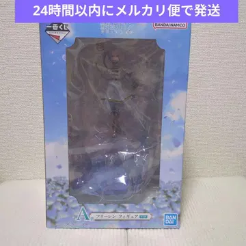 2 프리렌 제일복권 A상 프리렌 피규어