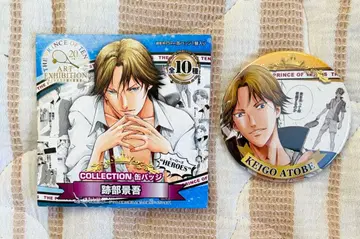 테니스의 왕자님 대원화전 아토베 케이고 캔뱃지