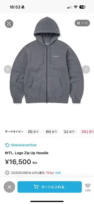 thisisneverthat 지퍼 후드티 다크 네이비 M