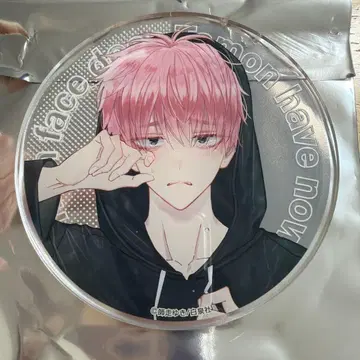 타몬 군 지금 어느 쪽!? Gratte 그라테 후쿠하라 타몬 지메하라