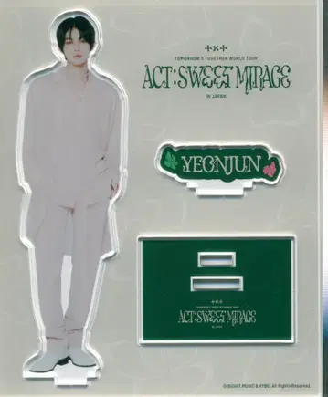 TXT 2023 ACT:SWEET MIRAGE 연준 아크릴 스탠드
