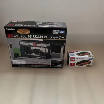 토미카 복권 토미카 타운 스카이라인 포함 8번 페어레이디 Z 묶음 판매
